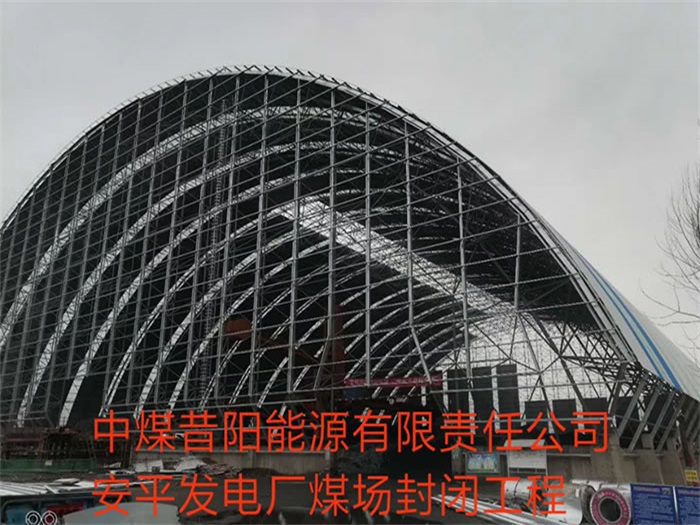 白山网架钢结构工程有限公司